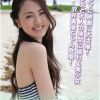 笑容可掬的池井美優