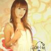 邻家小妹媚眼放电~小心被电到哦