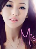 米莎-第六辑
