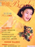 著名香港影星-李彩桦清晰写真图片